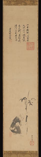 The Sixth Patriarch of Zen at the Moment of Enlightenment