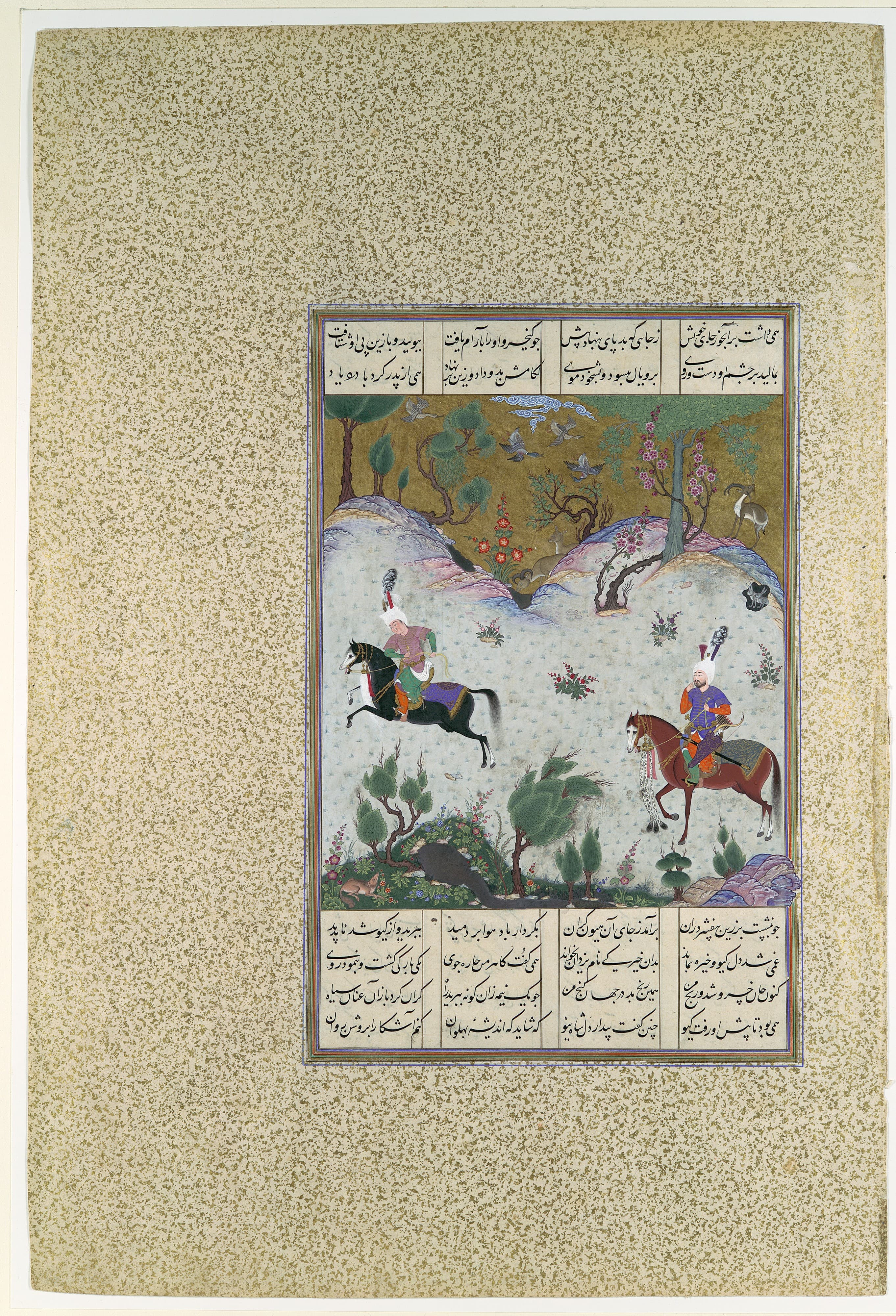 "Kai Khusrau Rides Bihzad for the First Time", Folio 212r from the Shahnama (Book of Kings) of Shah Tahmasp