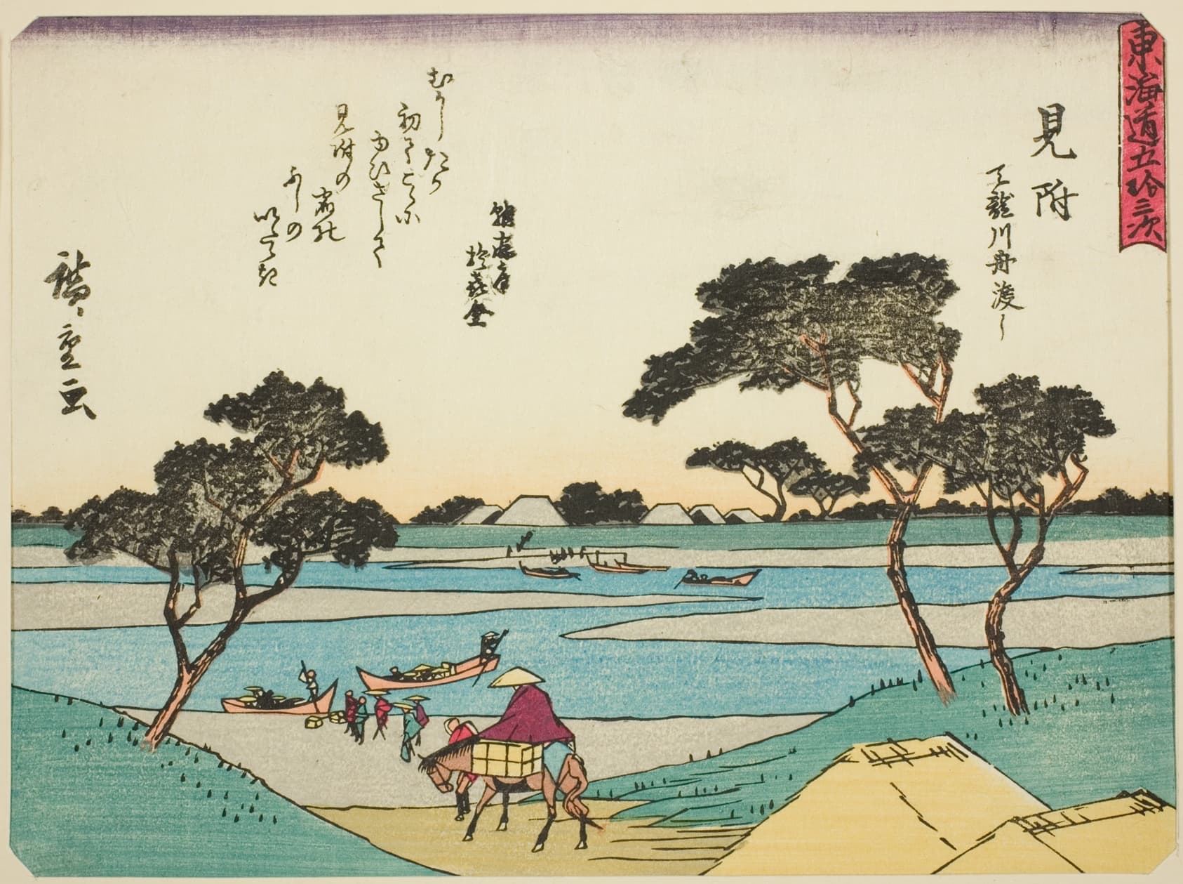 Mitsuke: Ferries Crossing the Tenryu River (Mitsuke, Tenryugawa funawatashi), from the series "Fifty-three Stations of the Tokaido (Tokaido gojusan tsugi)," also known as the Tokaido with Poem (Kyoka iri Tokaido)